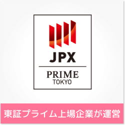 東証一部上場企業が運営